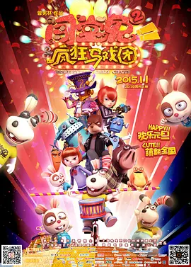 精品日韩欧美一区